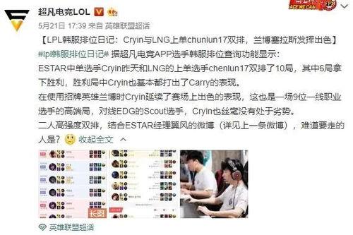 小宇旺哥爆料内容视频,视频内容深度解析 第3张 小宇旺哥爆料内容视频,视频内容深度解析 第3张