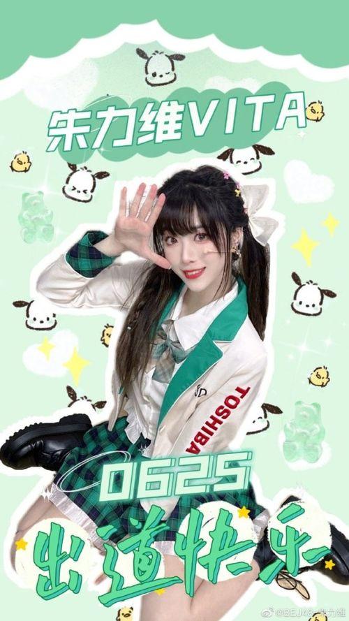 女明星室友爆料视频在线,揭秘明星私生活幕后真相  第1张