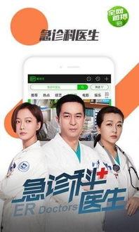 在线观看帮助,畅享影视盛宴  第1张