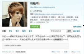 大八卦最新爆料微博,娱乐圈风云再起，真相即将揭晓！”  第3张