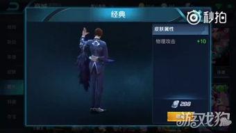 新皮肤爆料视频大全图片,视觉盛宴，一睹为快！