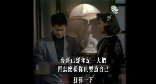 二拉爆料海哥是谁啊视频,二拉爆料海哥身份之谜  第2张