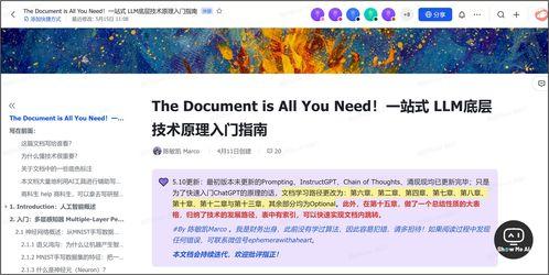 爆料视频制作教程全集在线观看,在线观看，轻松掌握短视频制作技巧  第3张