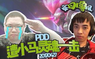 小马爆料雨神视频,小马独家爆料神秘视频揭秘