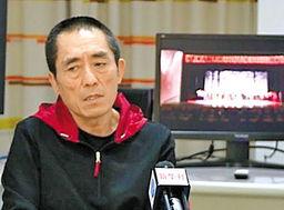 张艺谋超生爆料视频播放,揭秘娱乐圈隐秘一角  第1张