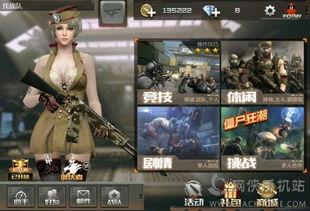 cf手游最新爆料白虎,白虎降临！CF手游全新神秘角色首曝  第1张