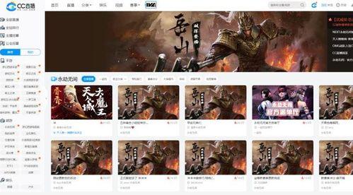 永劫无间直播最新爆料