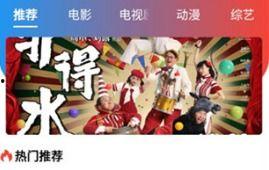 妙趣可莉爆料视频大全集,欢乐时光尽在此刻  第3张